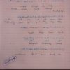 شرح جزء بسيط من قواعد اللغة الانجليزية