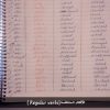 شرح جزء بسيط من قواعد اللغة الانجليزية