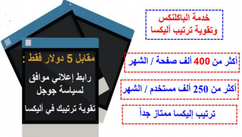 الخدمة 