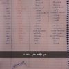 شرح جزء بسيط من قواعد اللغة الانجليزية