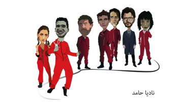 الخدمة 
