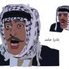 رسم فيكتور آرت vector art