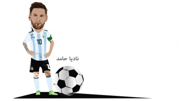 الخدمة 