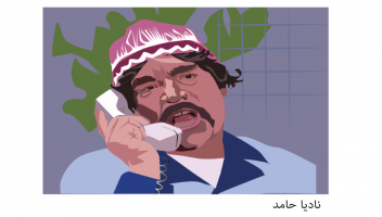 الخدمة 