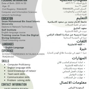 مستقل