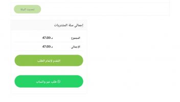 نموذج أعمال