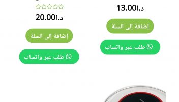 نموذج أعمال