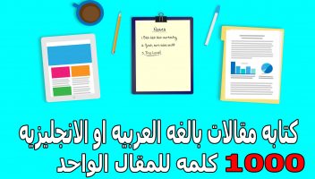 الخدمة 