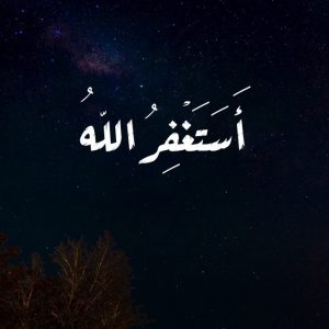 مستقل