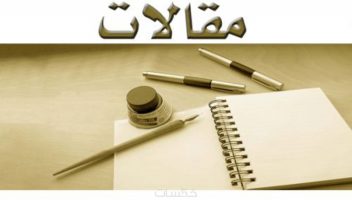 الخدمة 