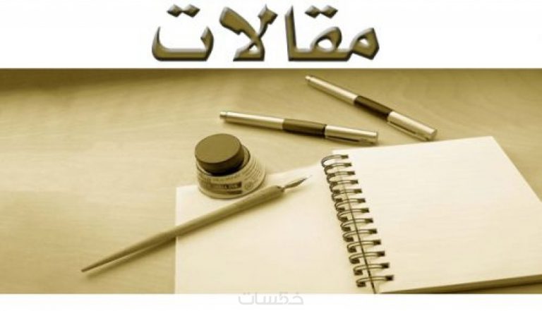 كتابه مقالات حصريه باللغه العربيه والانجليزيه