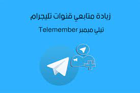 برنامج رشق متابعين انستا مجانا