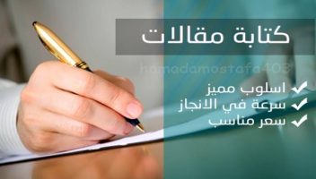 الخدمة 