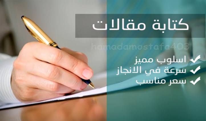 المستخدم راية