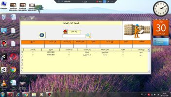 الخدمة 