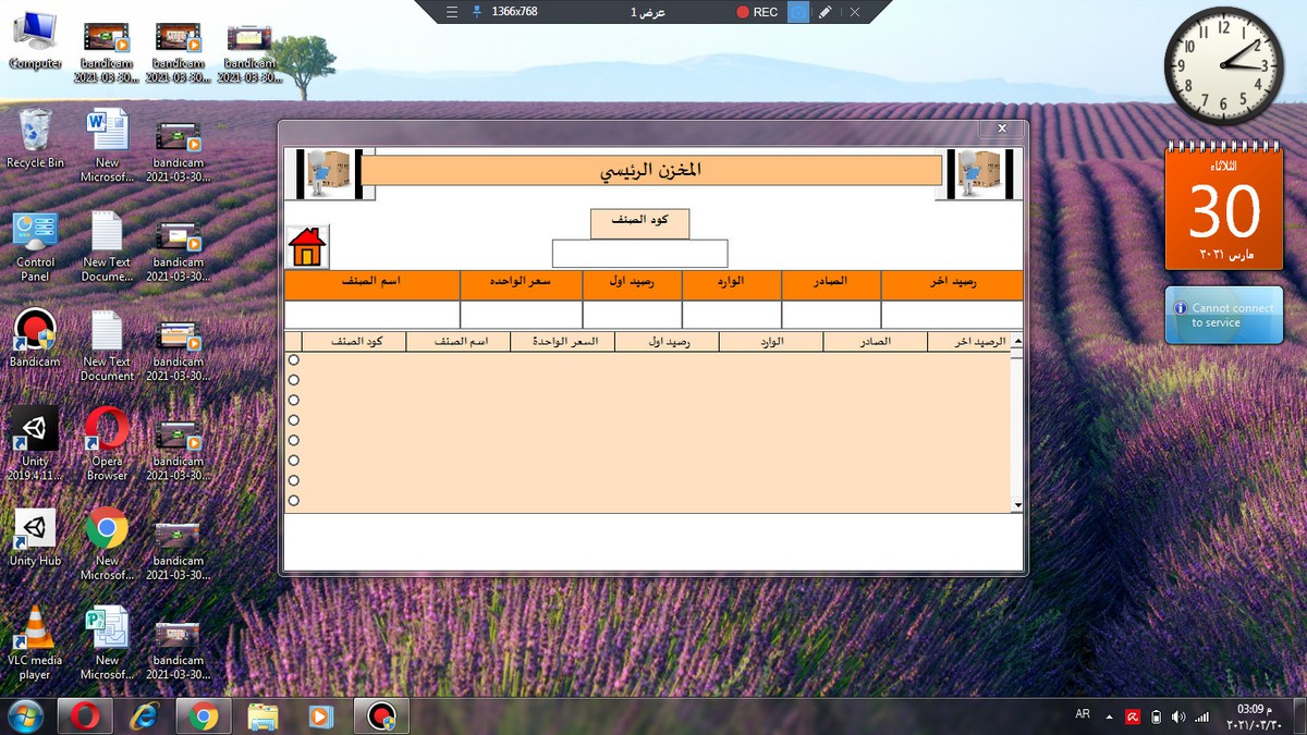 اعداد ملفات الاكسل بمهارة عالية فقط 3 ورقات
