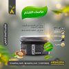 تصميم إعلان سوشيال ميديا