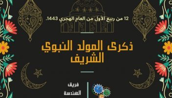 الخدمة 