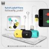تصميم إعلان سوشيال ميديا