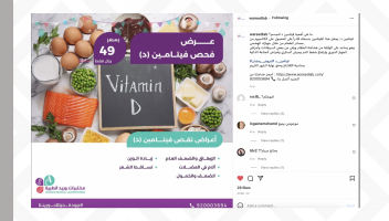 الخدمة 