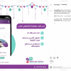 كتابة محتوى