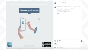 الخدمة 
