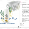 كتابة محتوى