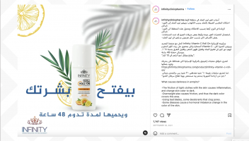 الخدمة 
