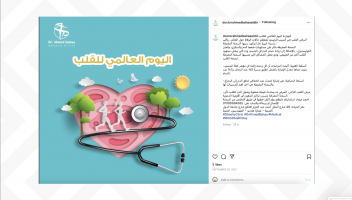الخدمة 