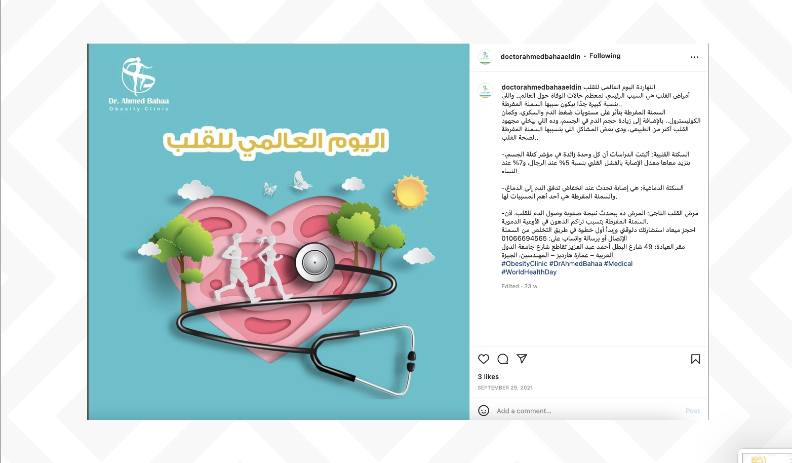 كتابة محتوى