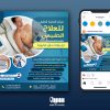 رابط بيهانس لتصاميم الجرافيك