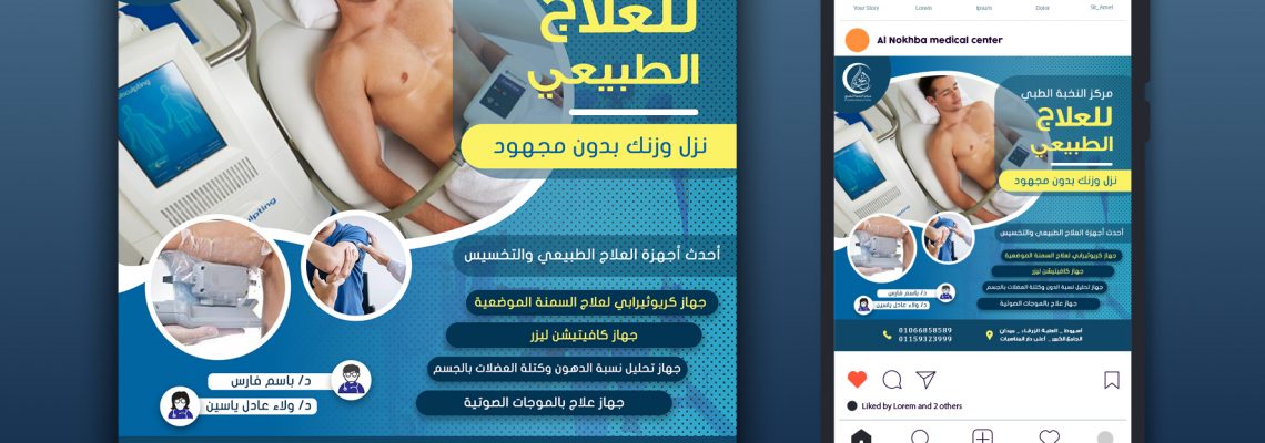 رابط بيهانس لتصاميم الجرافيك