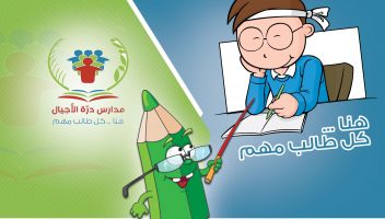 نموذج أعمال