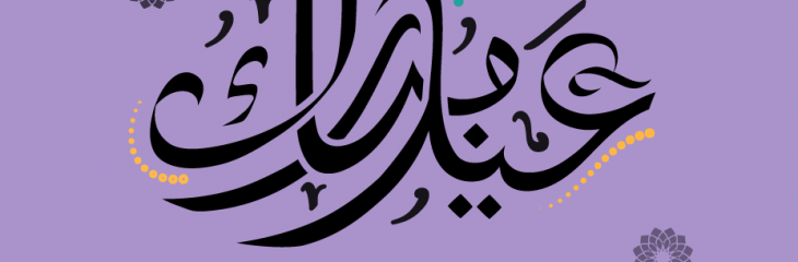 تصميم جرافيك وانفوجرافيك وصناعة محتوي رقمي