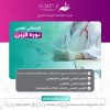 تصميم إعلان سوشيال ميديا