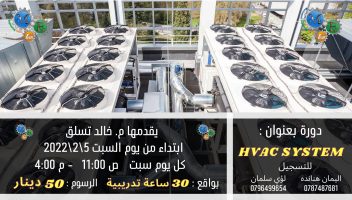الخدمة 