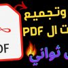 انشاء تصاميم عدد 4 بأي مجال تحتاجه مقابل 5 دولار فقط