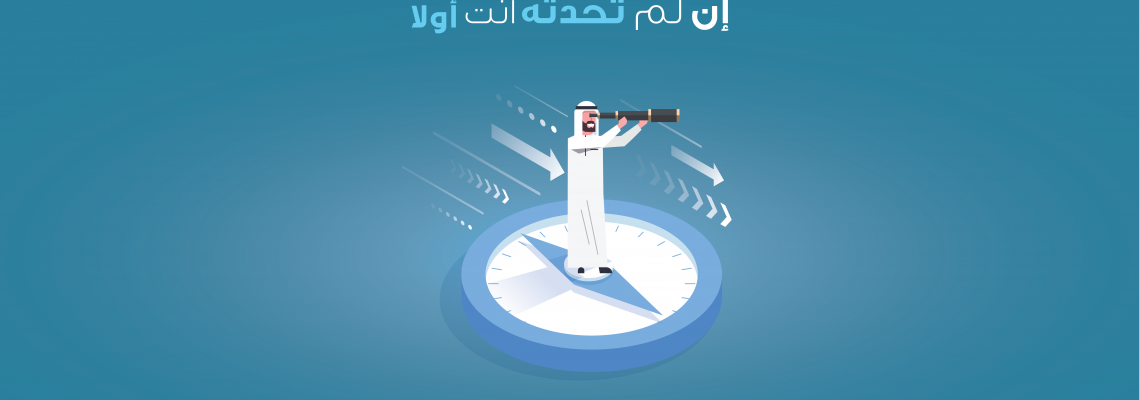 بوستر عبارات تحفيزية