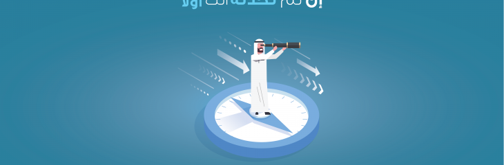 بوستر عبارات تحفيزية