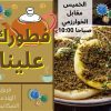 انشاء تصاميم عدد 4 بأي مجال تحتاجه مقابل 5 دولار فقط