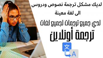 الخدمة 