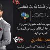 انشاء تصاميم عدد 4 بأي مجال تحتاجه مقابل 5 دولار فقط