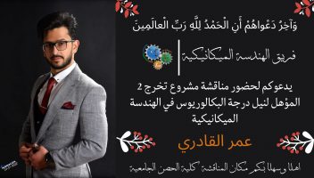 الخدمة 