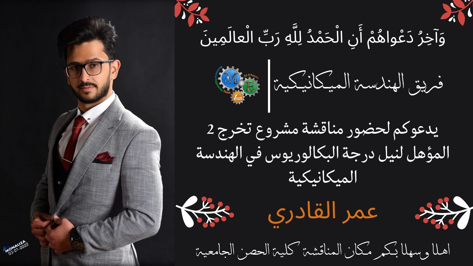 انشاء تصاميم عدد 4 بأي مجال تحتاجه مقابل 5 دولار فقط