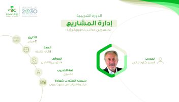 نموذج أعمال