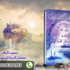اعمالي على البيهانس