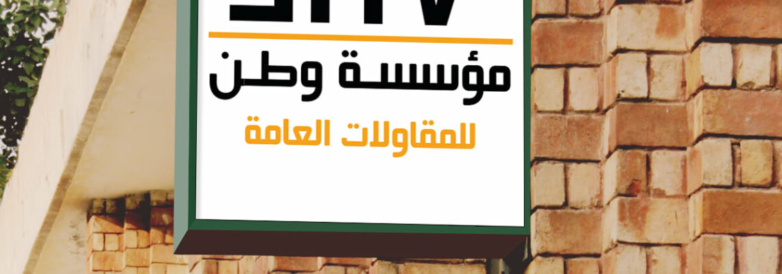 شعار FHA