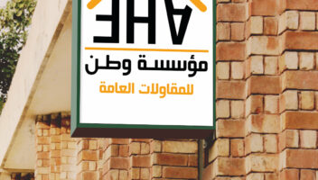 نموذج أعمال