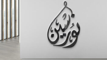 نموذج أعمال