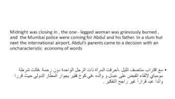 نموذج أعمال